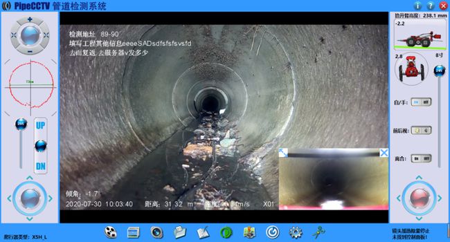 南阳管道CCTV检测专家-炜誉市政工程有限公司