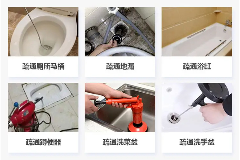 南阳下水道疏通电话【管道疏通】24h专业上门服务