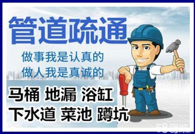 南阳疏通马桶注意事项有哪些